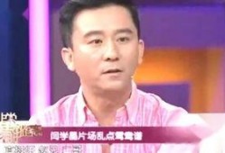 闫学晶爆料赵毅视频