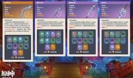 原神2.1最新爆料,神秘角色登场，探索未知领域